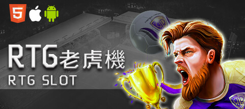 雀魂麻將娛樂城RTG老虎機 雀魂麻將娛樂城RTG老虎機