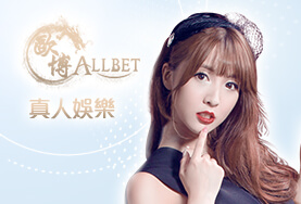 雀魂麻將娛樂城歐博真人 雀魂麻將娛樂城歐博真人