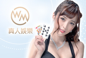 雀魂麻將娛樂城WM真人 雀魂麻將娛樂城WM真人