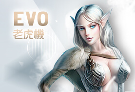 雀魂麻將娛樂城EVO老虎機 雀魂麻將娛樂城EVO老虎機