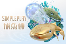 雀魂麻將娛樂城SIMPLE PLAY捕魚機 雀魂麻將娛樂城SIMPLE PLAY捕魚機