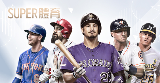 雀魂麻將娛樂城SUPER體育